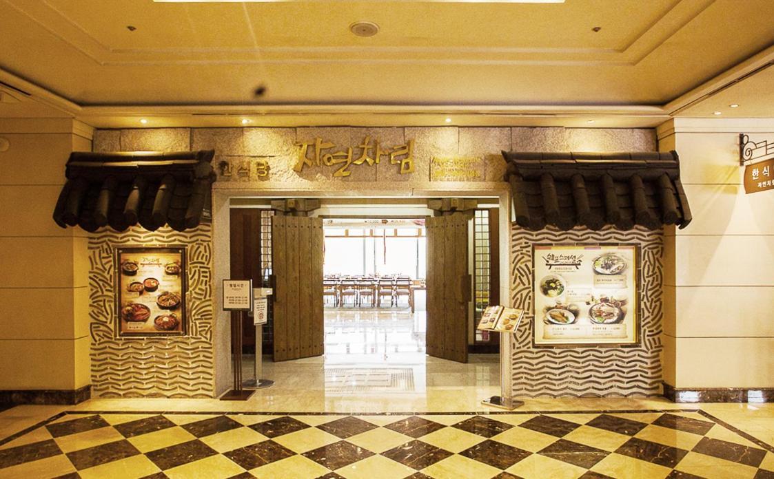 Wellihilli Park Resort Hoengseong Bagian luar foto